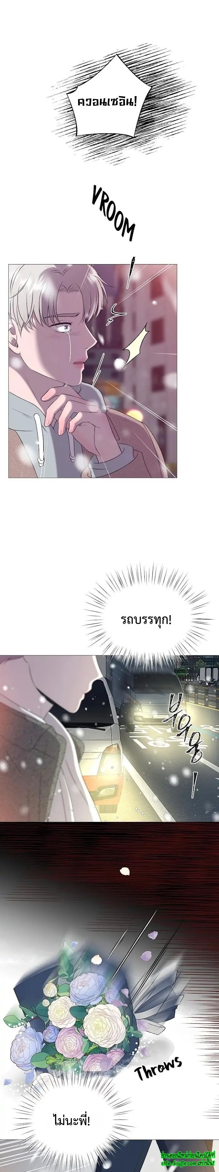 My Hyung’s Sunbae EP 1